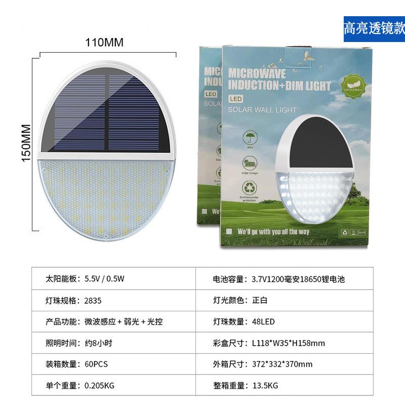 

Специально разработан для проектов солнечного настенного освещения, ландшафтного освещения, солнечного настенного освещения с датчиком присутствия человека. 890A-transparent-white