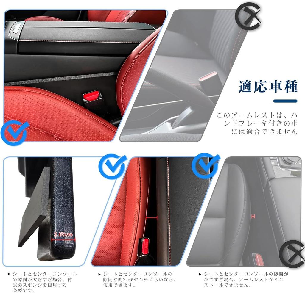 RUIYA Universelle Toyota Armlehnen-Konsolenbox mit Schwarzer Armlehne und Zubehör Einfache Individuelle Innenraum-Aufbewahrungsbox Nähte, Halterung, Stauraum, Organizer,