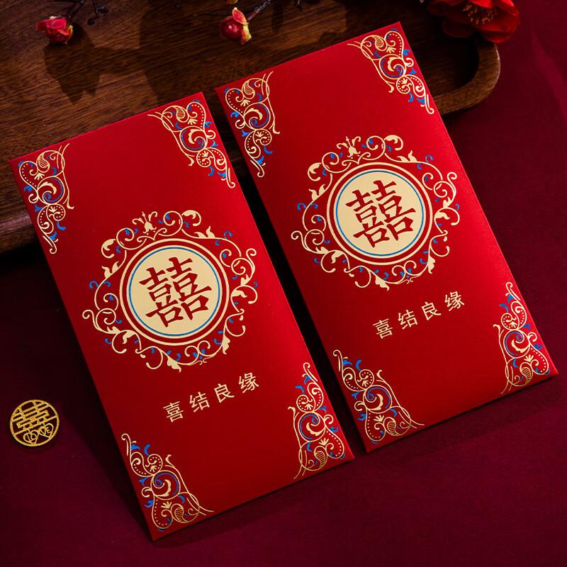 Большие свадебные красные конверты с тиснением «Двойное счастье»