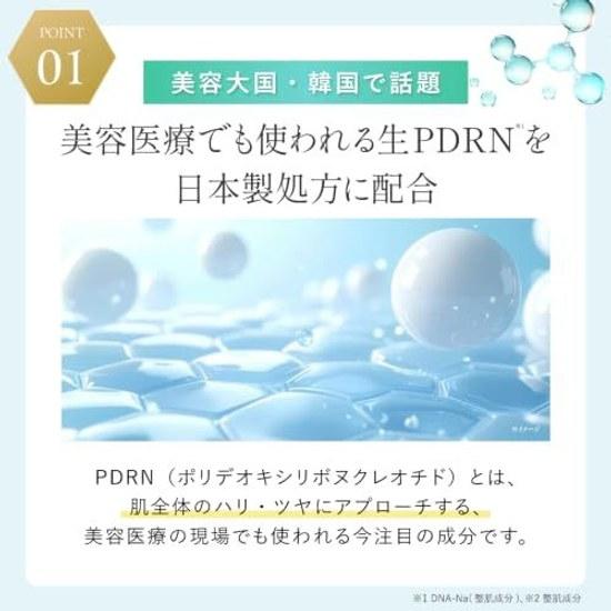 Plena Fill Up Moist One All-in-One Lotion 120mL 5 Functions PDRN Emulsion Serum Cream Pack Artichoke Leaf Extract Niacinamide Vitamin C Ceramide Pore