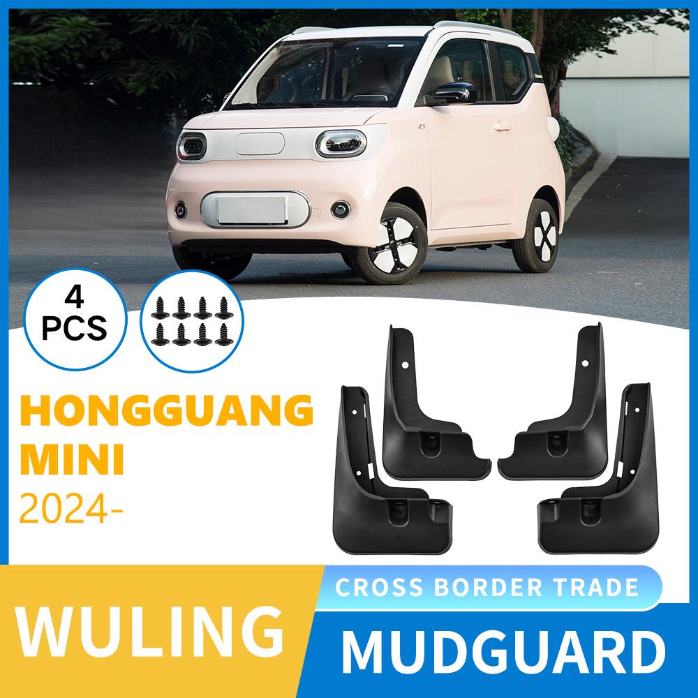 2024 Wuling Hongguang Mini Car Gen 3 Front & Rear Tire Mudguard Skin Modifier