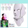 Máscara de Beleza Avançada com Luzes LED Coloridas para Cuidados Faciais em Casa Rejuvenescimento por Fótons