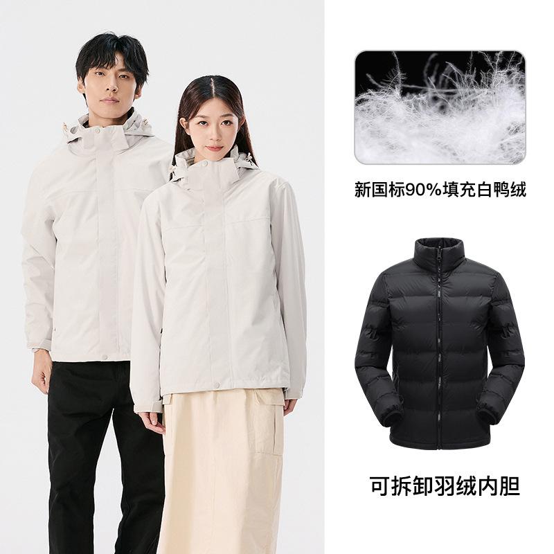 Down jacket women's national standard 90 white duck down rainstorm waterproof overalls men's outdoor windproof jacket