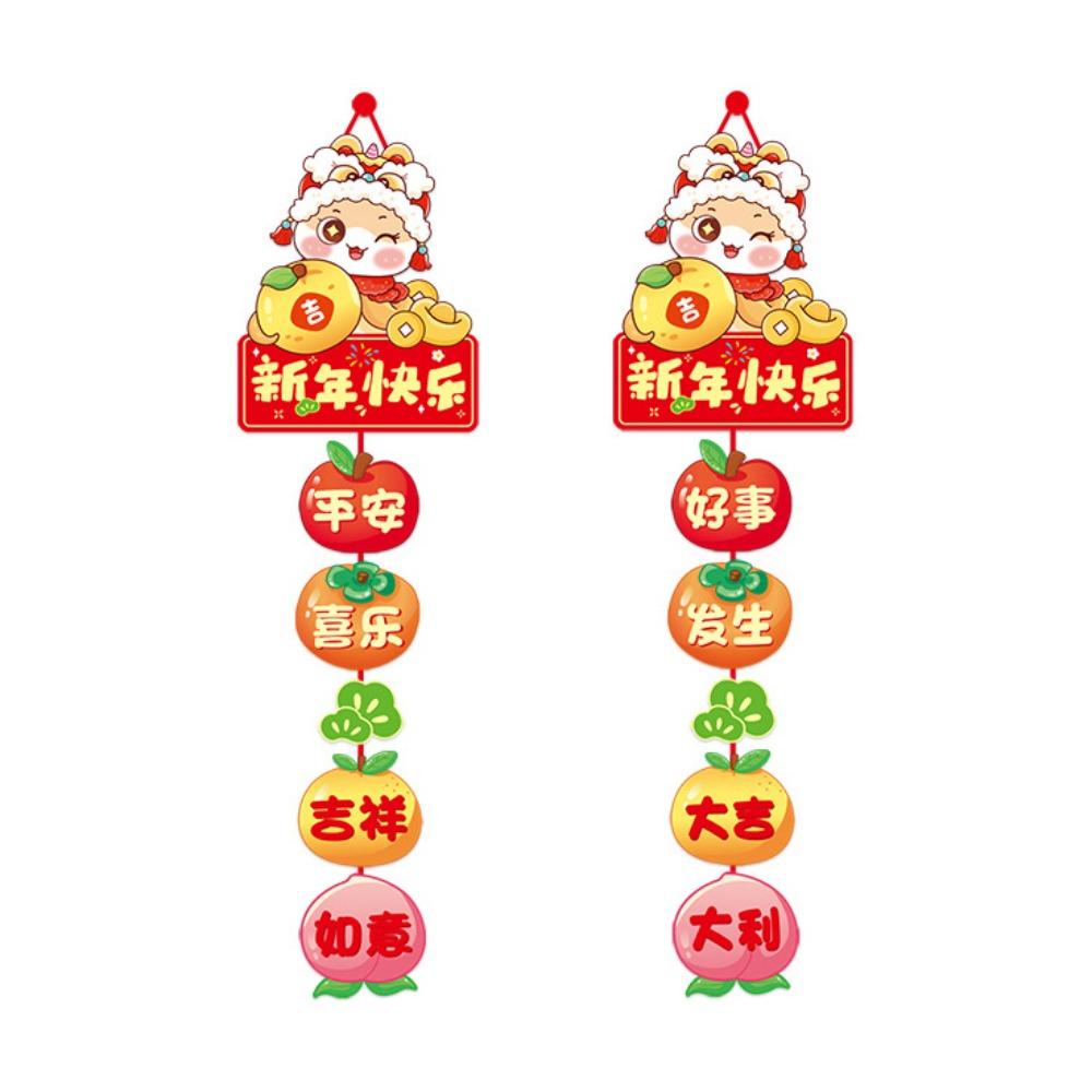 Traditional Snake Year Hanging Tassels Cartoon Festival Banner Hanging  Festival Party