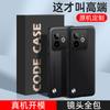 Luxury Vegan PU Leather Business Style CaseFor Realme GT7 Pro Racing 5G 6.78" Matte Soft Silicone Shell Protection Bumper