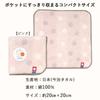 Nishio Imabari Towel Certified Hand Towel, Made in Japan, 100% Cotton, 20cm, Double-Sided Pile, Absorbent, Polka Dot Pattern, Pink, Gift, Present