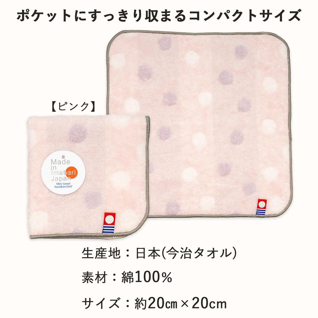 Nishio Imabari Towel Certified Hand Towel, Made in Japan, 100% Cotton, 20cm, Double-Sided Pile, Absorbent, Polka Dot Pattern, Pink, Gift, Present