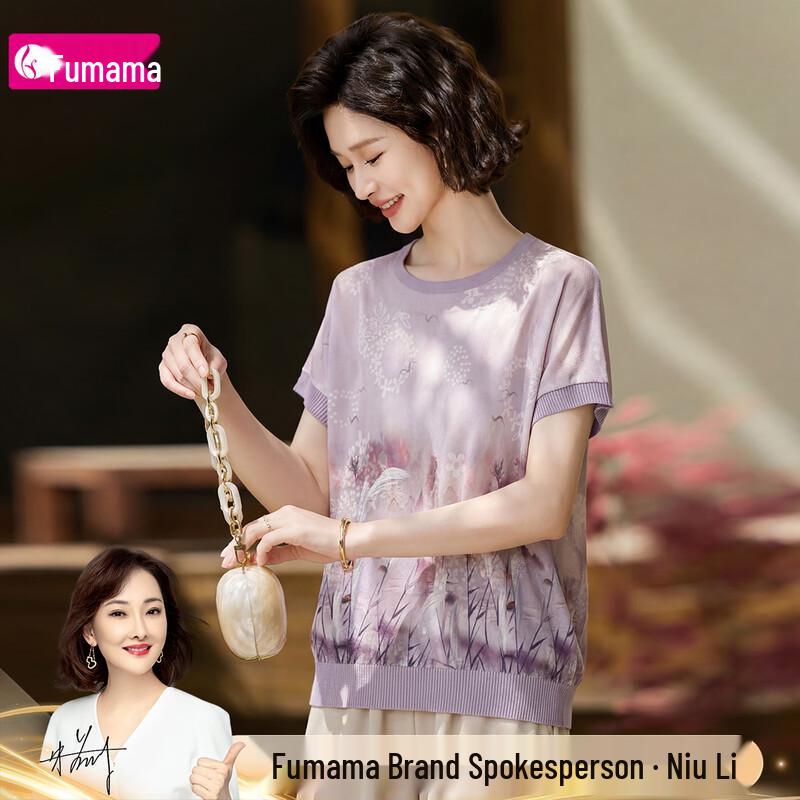 Fumama Elegant Chinese Style Knit Short Sleeve Top 2XL