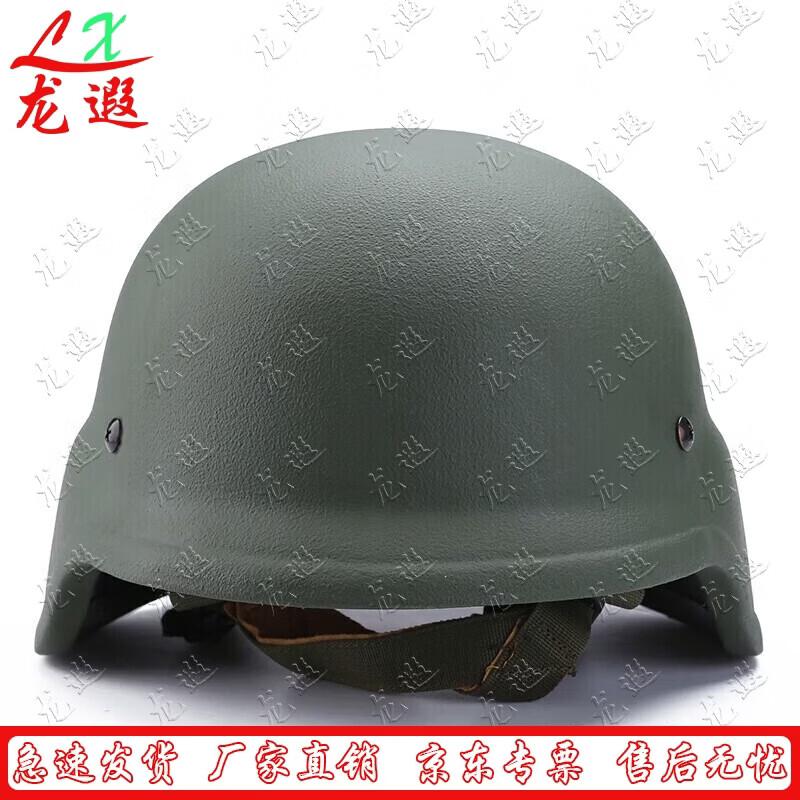 

Бронежилет Longxia M88