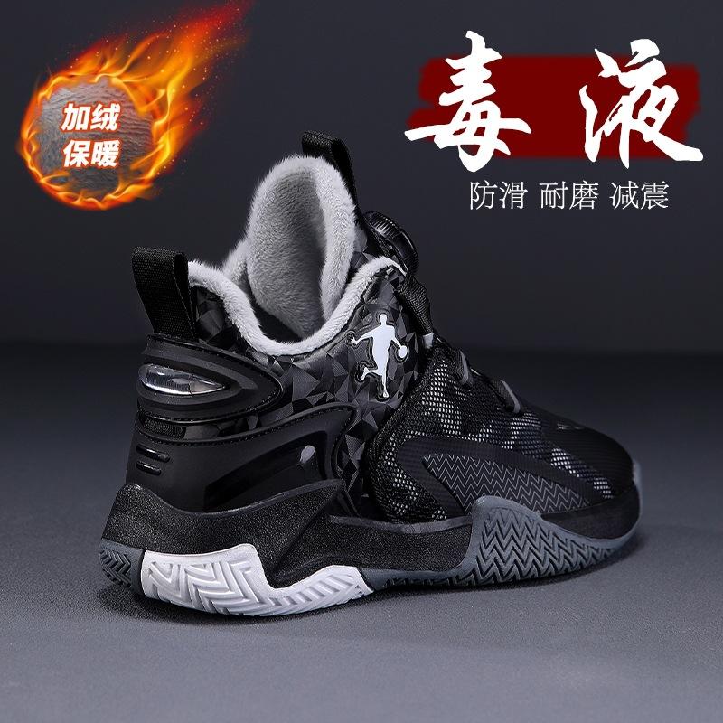 

Подростковые волейбольные кроссовки AG мужские спортивные весенние для реальных боевых действий женские тренировочные кроссовки износостойкие дышащие детские кеды 40