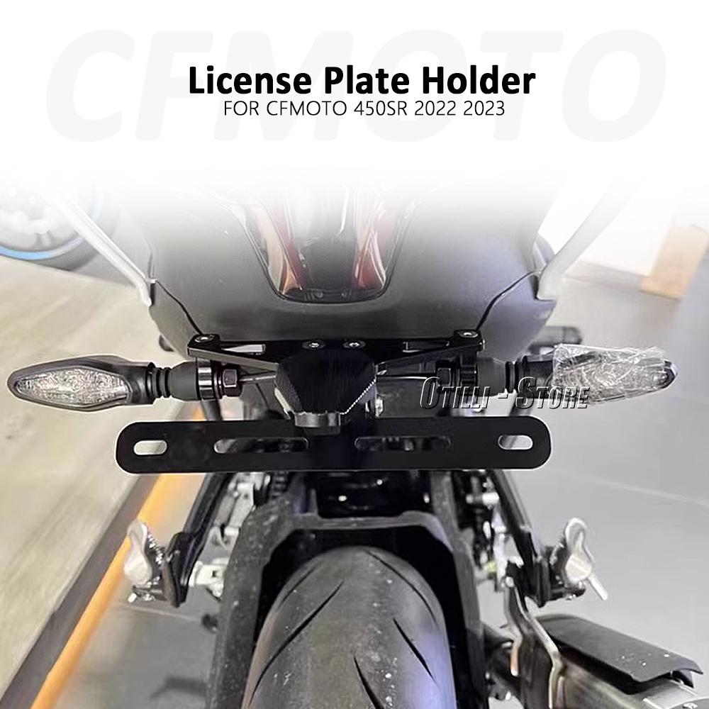 License Plate Holder New For CFMOTO 450SR 450 SR 450sr 2022 2023 2024 Motorcycle Accessories Tail Tidy Fender Eliminator