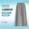 Fashion versatile plaid high waist and thin wide-leg pants women's 1116 summer thin loose casual straight nine-point pants