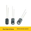 100UF 10V Aluminum Electrolytic Through-hole Capacitor for Digital Power Products, Lead Cuttable, 4x7mm, Tape & Reel