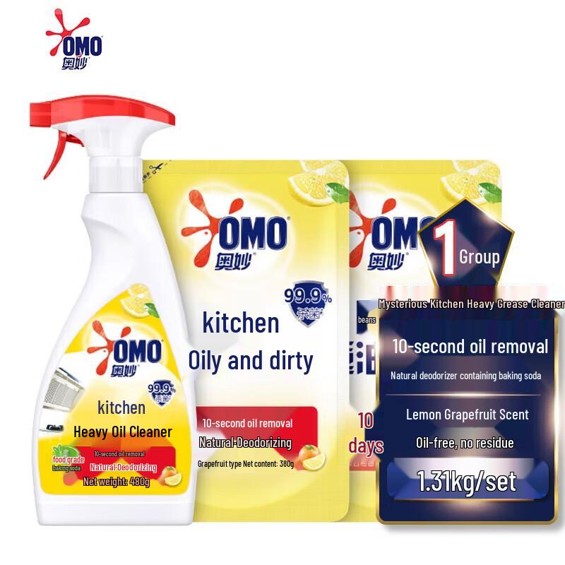 OMO Heavy Duty Oil Stain Cleaner Spray Bundle
