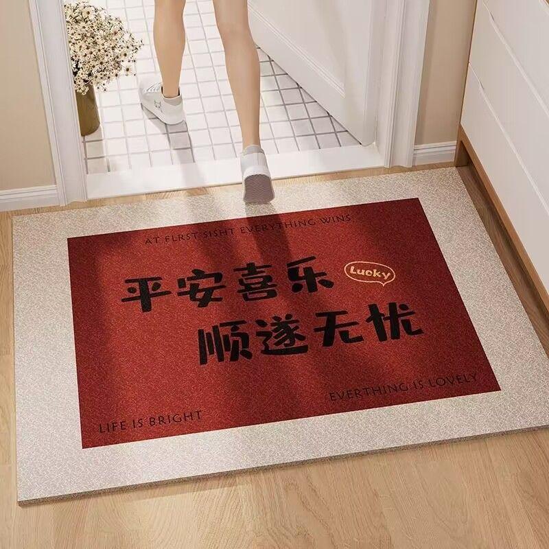 Red Entry Silk Ring Floor Mat Festive Red Entrance Entrance Porch Non-Slip Foot Pad Rubbing Soil Dirt-Resistant Chinese Carpet
