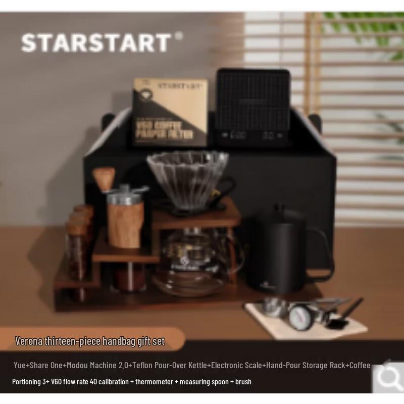 STAR-START Набор из 5 предметов: Кофеварка мока, с одной клапанной системой, в подарочной упаковке