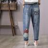 Summer Embroidery Cropped Pants Jeans Loose Slimming High Waisted Harem Pants