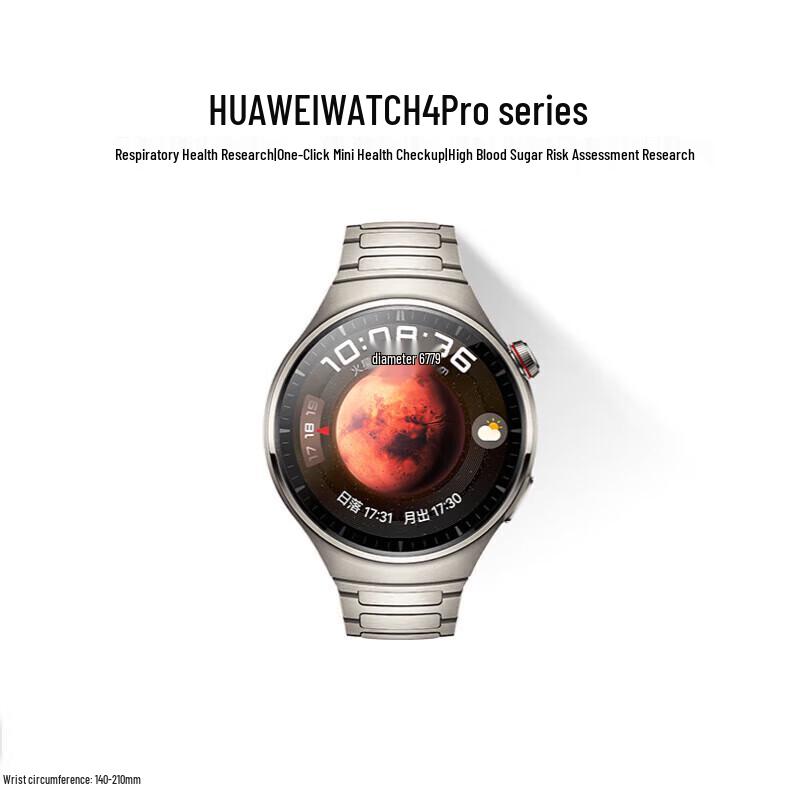 HUAWEI WATCH 4 Pro Smartwatch (CN version)