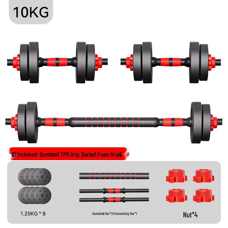 Adjustable Weight Dumbbell Barbell Set