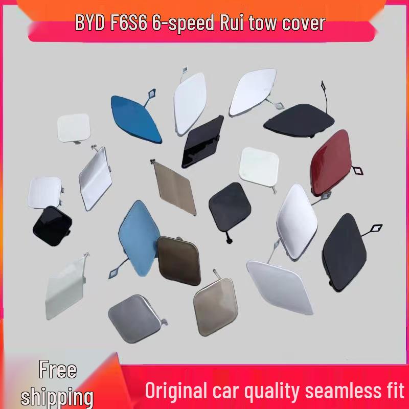 

BYD F6 G6 S6 Surui Передний бампер Крышка заглушка буксировочной проушины F6 Unpainted