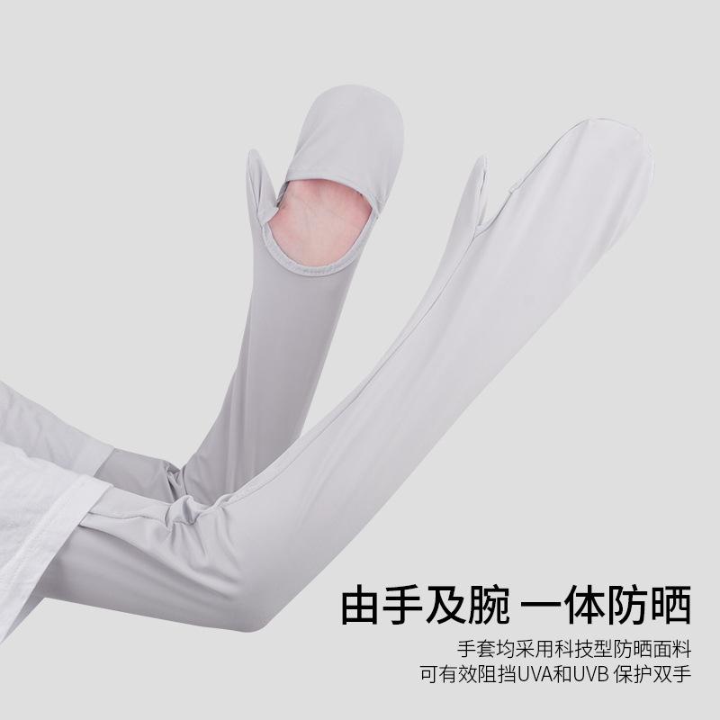 Ice Sleeve Gloves for Women's Summer Driving,sunprotection Sleeves,loose UV Protection,breathable Ice Silk,armprotection,cycling