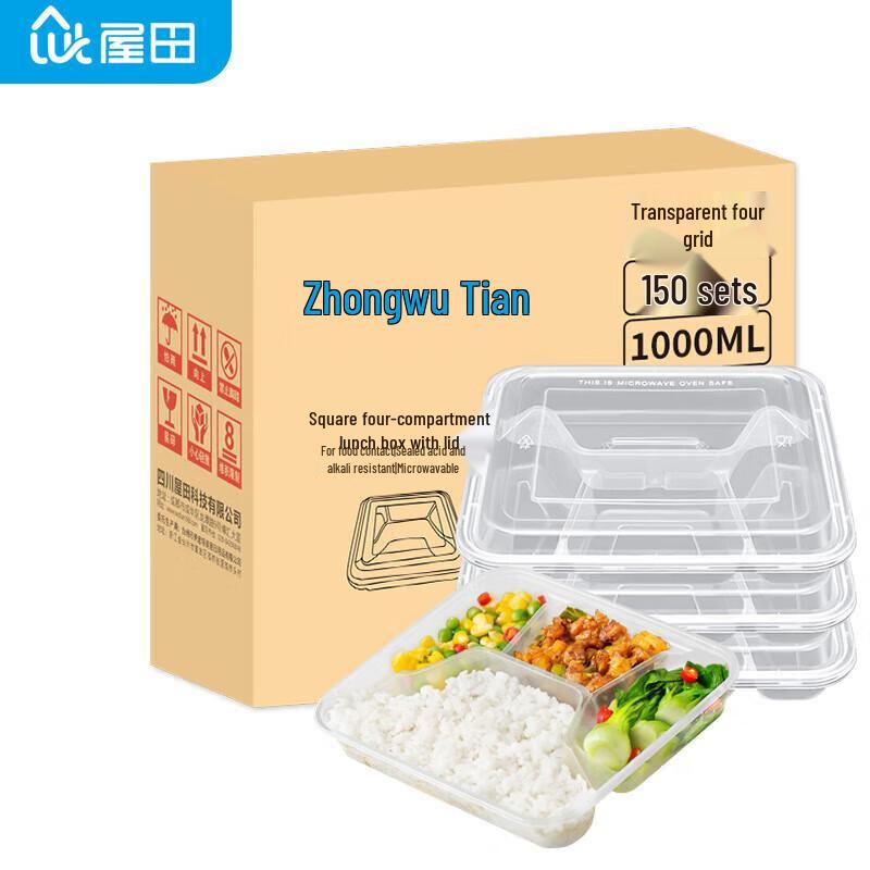

Wutian Disposable Square 4-Compartment Takeaway Containers, 150-Pack