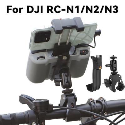 Bike Holder Mount for DJI RC-N1/N2/N3 Controller Motorcycle Handlebar Mount for DJI Mini 3/4 Pro /NEO/ Mavic 3/3 Pro Accessories