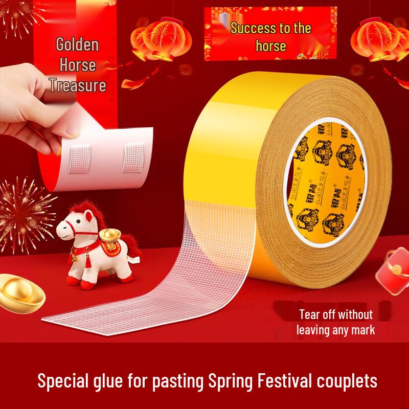 Traceless Grid Fabric Double-Sided Tape