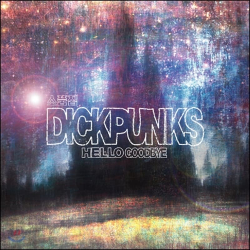 

Dickpunks - Mini Album: Hello Goodbye