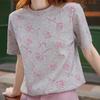 Bailuyu Women's Sweet & Cool Knitted T-Shirt