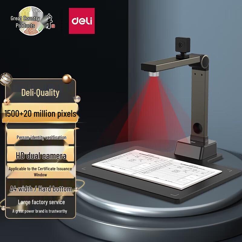 

Deli A4 Dual-Camera Document Scanner CN plug (adapter included)