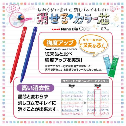 Mitsubishi Pencil Mechanical Pencil Lead Nano Diamond Color Lead 0.7 Red 10 Pieces U07202NDC.15