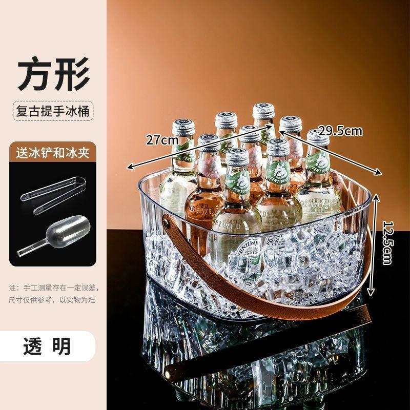 Stylish Household Portable Ice Bucket