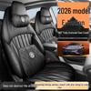 Changan 4th Gen Eado Seat Covers: All-Season, Full-Coverage for 26 Models