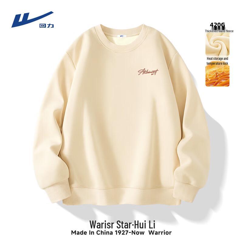 Warrior Men's Round Neck Fleece Sweatshirt