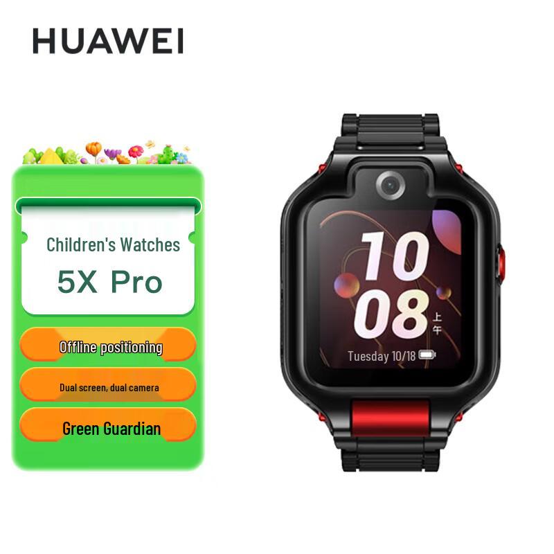 

Huawei Kids Watch 5X Pro (CN version)