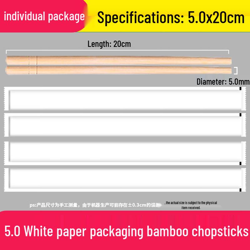 Individually Wrapped Bamboo Disposable Round Chopsticks