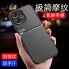 Redmi 11C Mobile Phone Case 11Tpro All-inclusive 11 Anti-drop Solid Color 11pro Men's POCO X1 Protective Case Magnetic Attraction