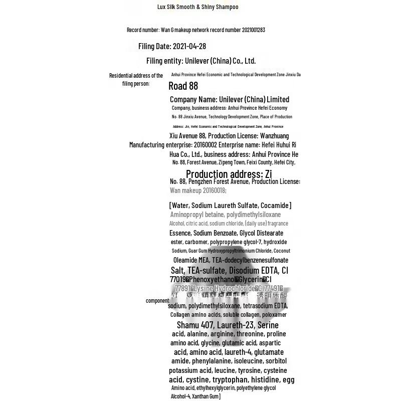 Lux Anti-Dandruff & Hair Care Shampoo Set