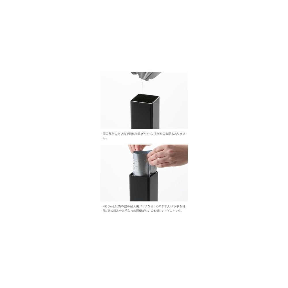 Yamazaki Tower Detergent Dispenser (Shampoo, Conditioner, Body Soap) - Set of 3 Refillable Bottles