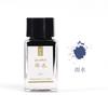 LANBITOU 24 Solar Terms Colored Fontain Pen Ink 20ml No Bleeding Non Carbon Ink for JINHAO Dip Pen Stationery School Supplies
