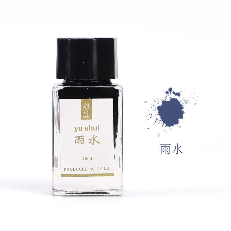 LANBITOU 24 Solar Terms Colored Fontain Pen Ink 20ml No Bleeding Non Carbon Ink for JINHAO Dip Pen Stationery School Supplies