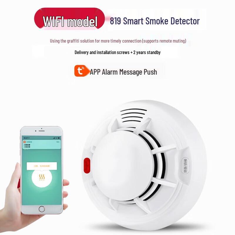 LFang PS-819D-WIFI Smart Smoke Alarm
