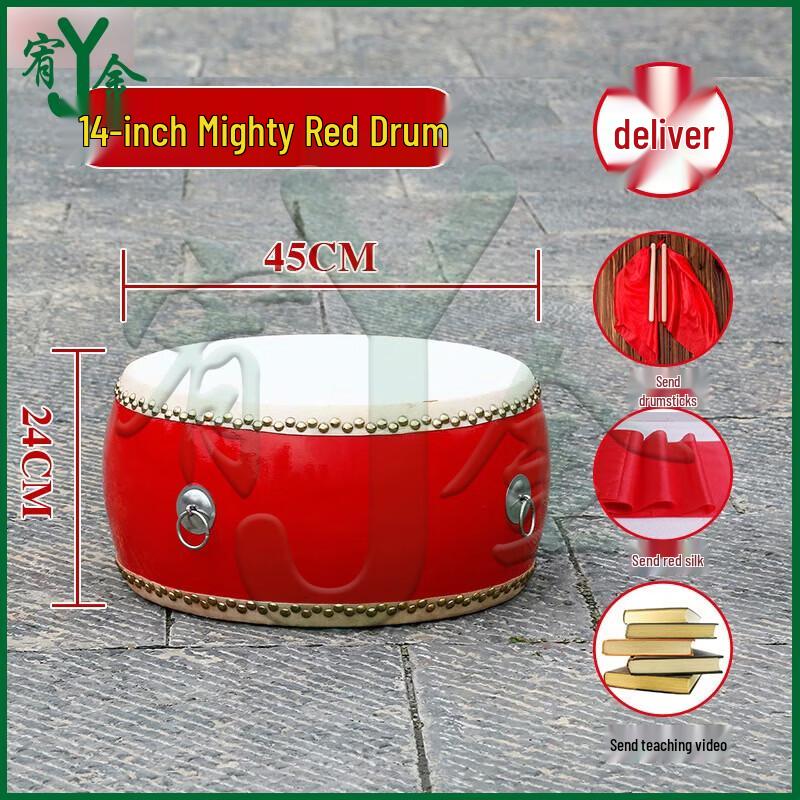 Youjin Traditional Chinese Performance Drum Kit
