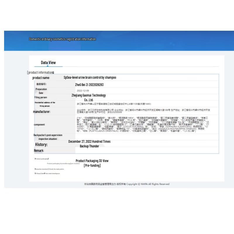 Spes Sea Salt Hyaluronic Acid Oil Control Shampoo