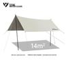 Outdoor Sunshade Canopy