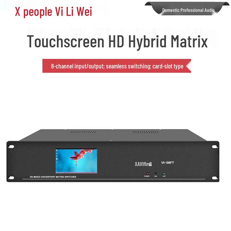 

XunErWei Professional Video Conferencing & AV Solutions (CN version)