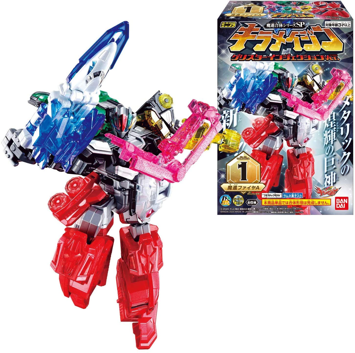 

Minipla Mashin Gattai Series SP Кирамэйджин Глистер Инъекция набор из 6 типов Вер. [Полный (полный комплект)]