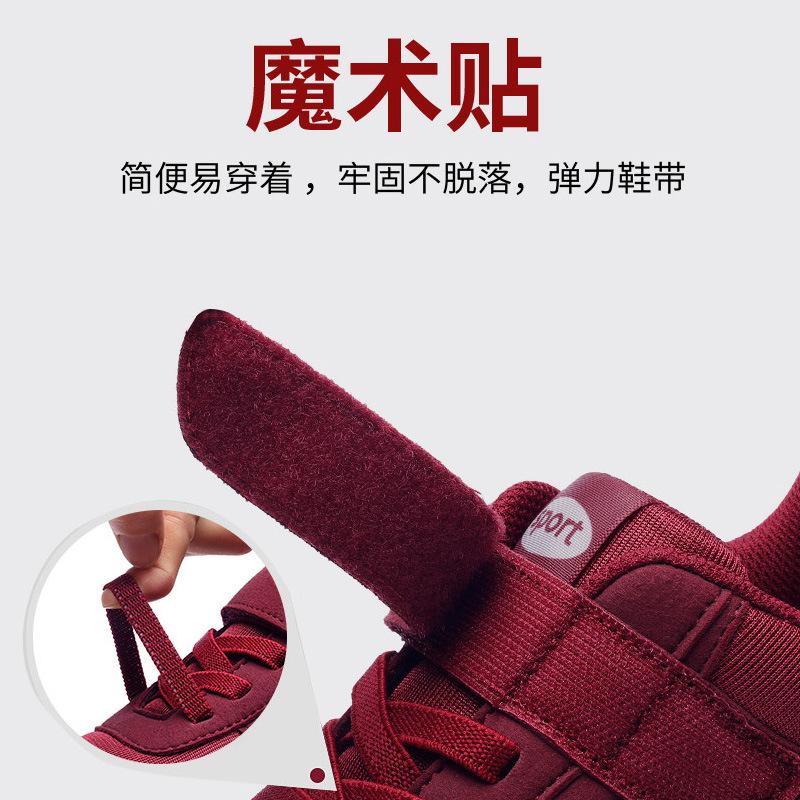 Autumn and Winter Feet Genuine Middle-aged and Elderly Non-slip Walking Shoes Women's Casual Single Shoes Elderly Cotton Shoes Lijian Mother Shoes