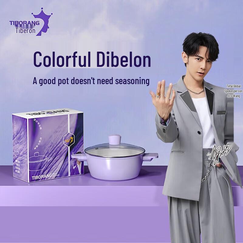 Dibolang Zero-Fluoride 22cm Full Moon Multi-Purpose Soup Pot